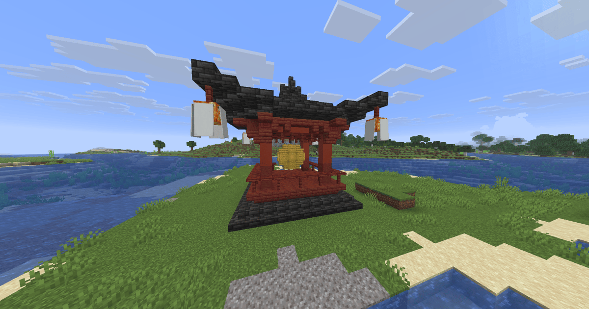 Japanese Gong - Screenshot 1