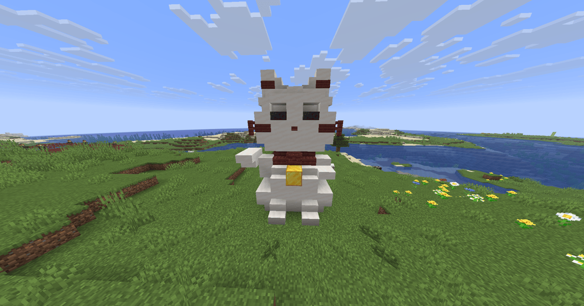 Japanese Lucky Cat - Screenshot 1