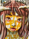 PhnxStrm